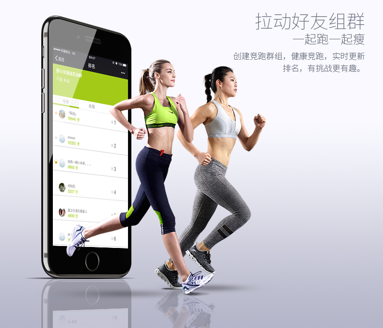 mk体育跑步机