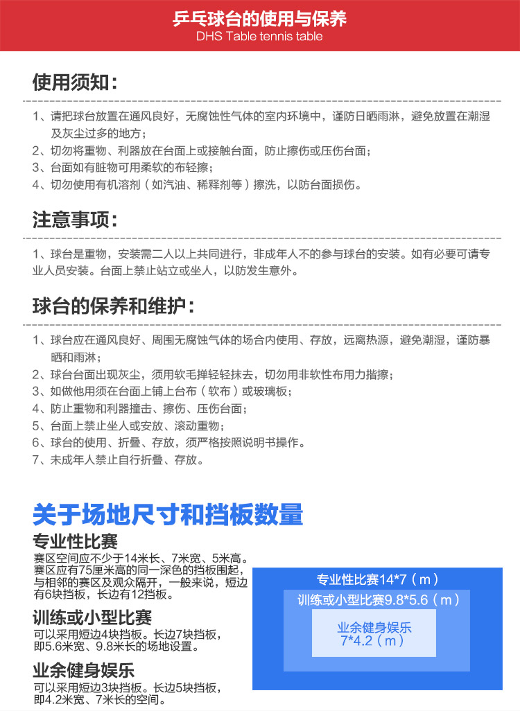 金彩虹乒乓球台_红双喜乒乓球桌_比赛专用乒乓球台-广西mk体育体育健身器材有限公司