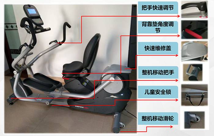 mk体育健身器材-四肢联动器械 SH-M9066