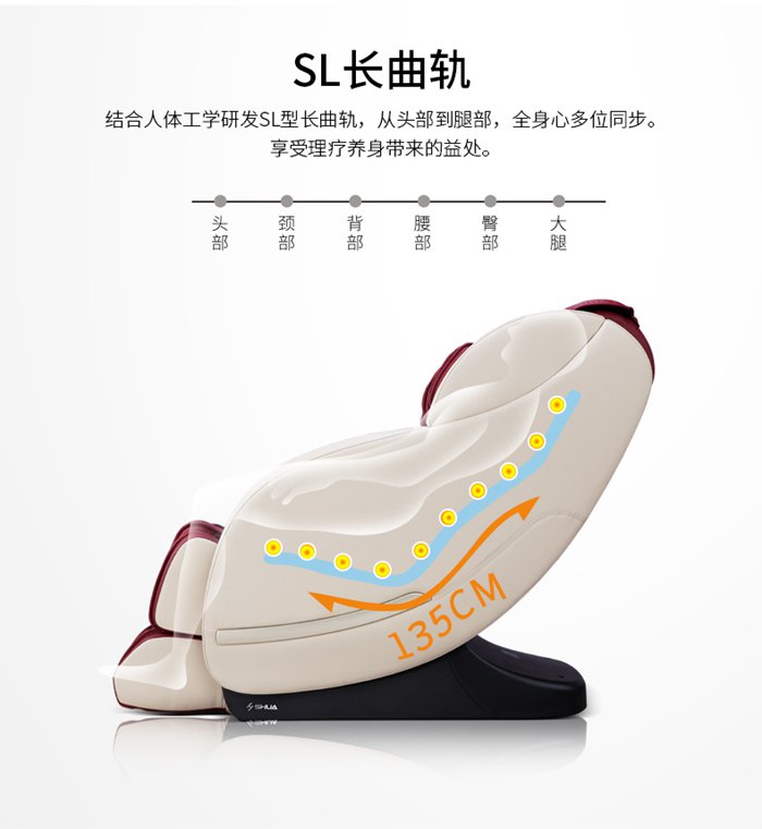 mk体育健身器材-家用智能按摩椅SH-M6800-1