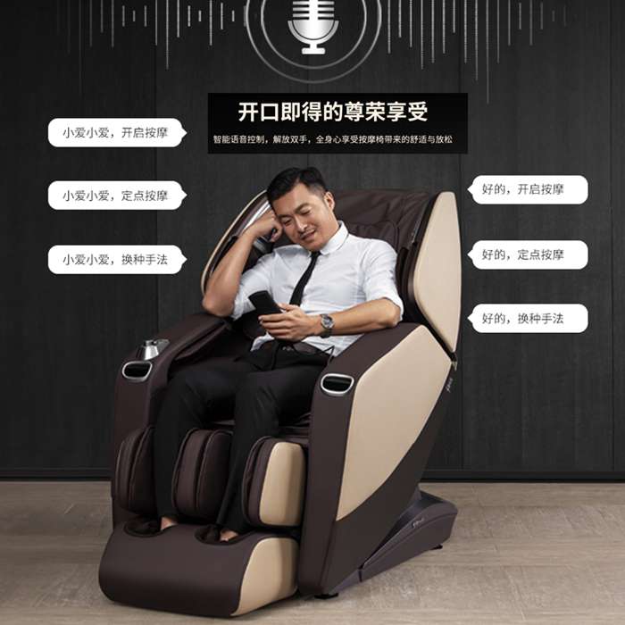 mk体育健身器材-总裁按摩椅SH-M9800-1