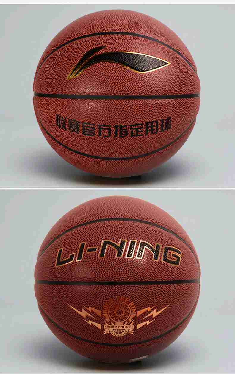 广西mk体育体育健身器材-李宁篮球