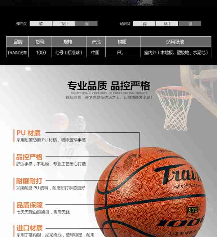 广西mk体育体育-篮球系列