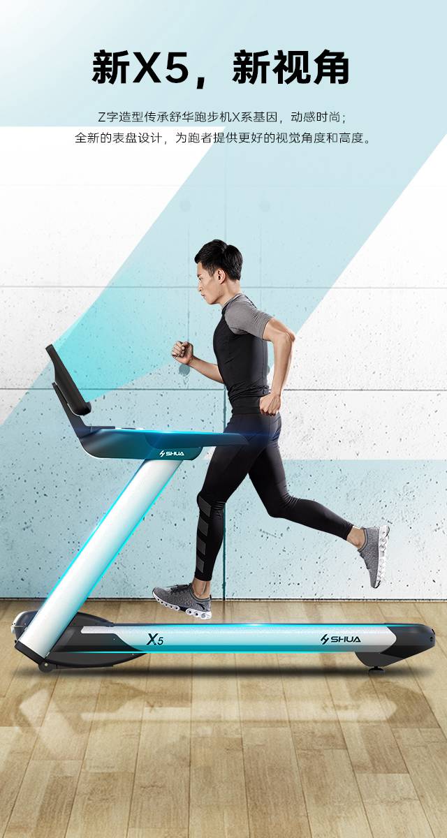 mk体育跑步机-广西mk体育健身器材有限公司