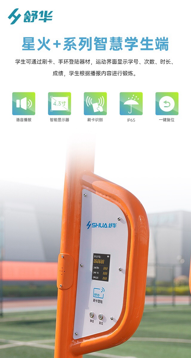 校园体育健身路径,学校健身器材,户外健身器材-广西mk体育体育健身器材有限公司