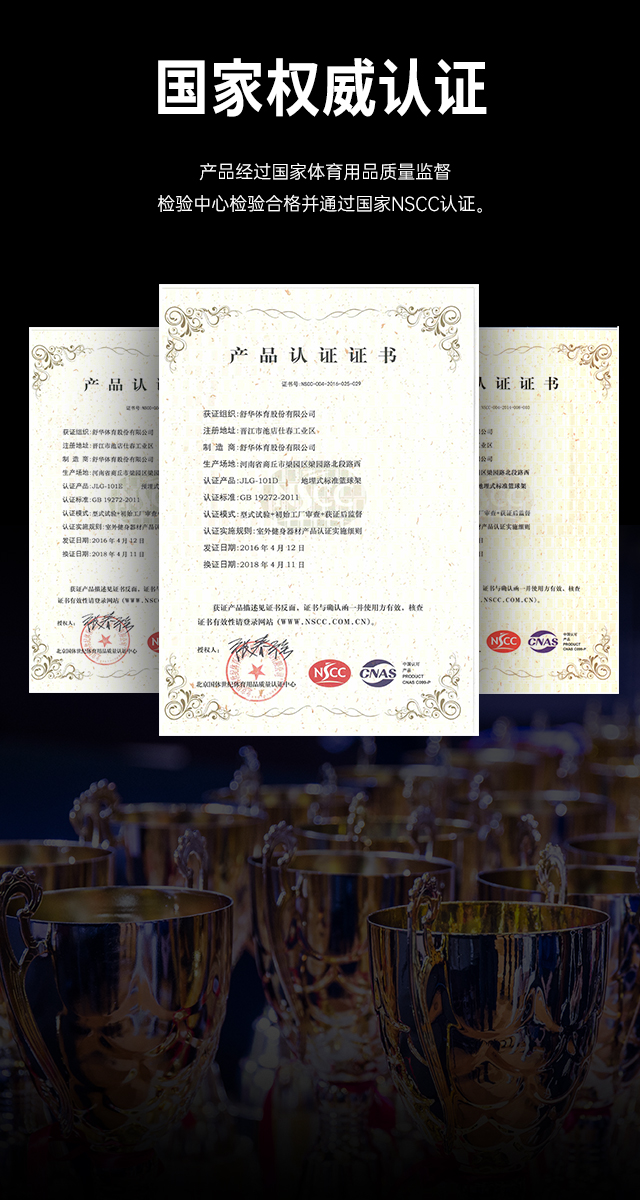 广西篮球架厂家_mk体育篮球架_移动式篮球架_广西mk体育体育健身器材有限公司