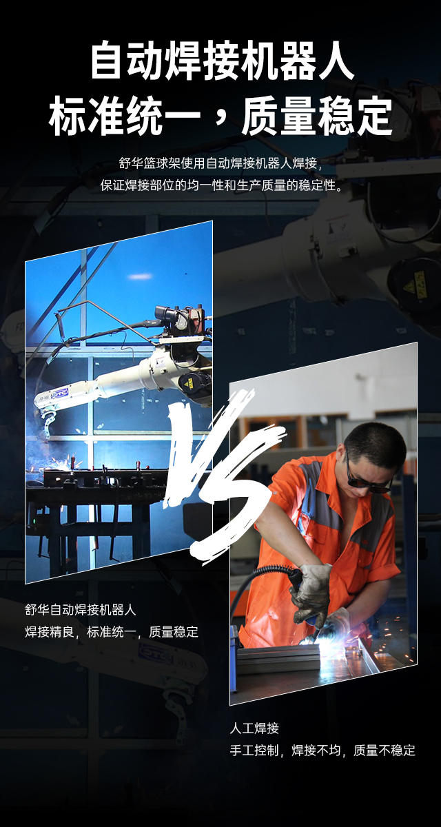 广西篮球架厂家_mk体育篮球架_移动式篮球架_广西mk体育体育健身器材有限公司