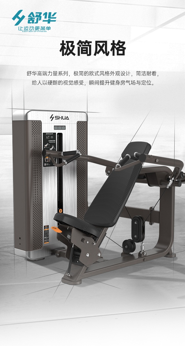 mk体育综合性企事业力量器械-广西mk体育健身器材有限公司