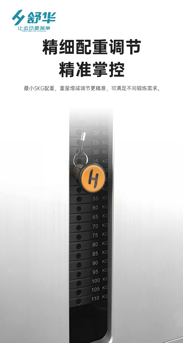 mk体育综合性企事业力量器械-广西mk体育健身器材有限公司