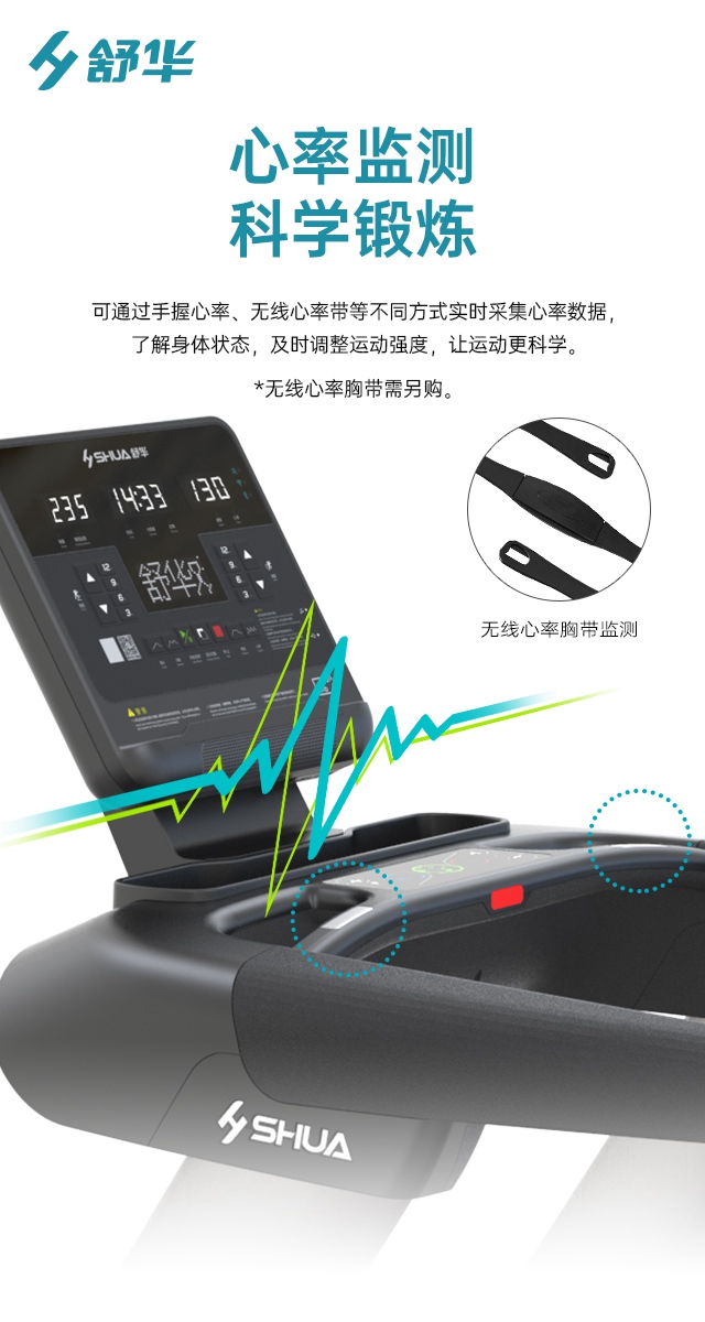mk体育V9跑步机SH-T8919-广西mk体育体育健身器材有限公司