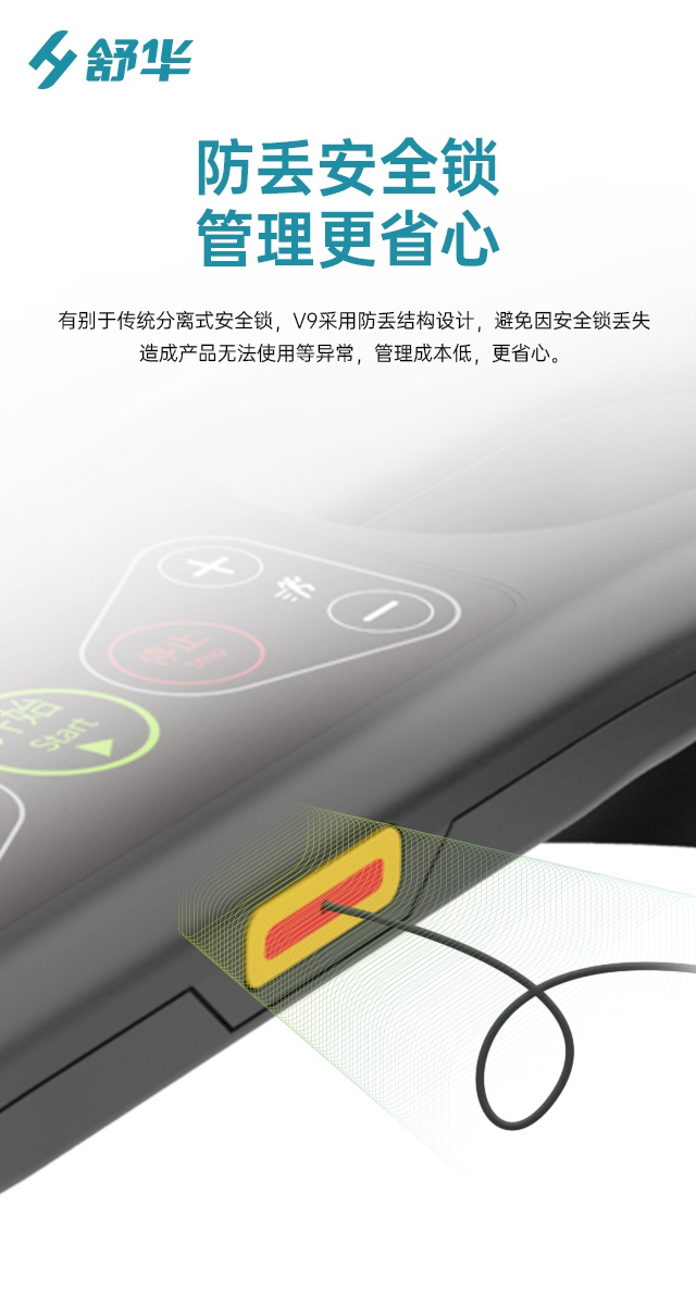 mk体育V9跑步机SH-T8919-广西mk体育体育健身器材有限公司