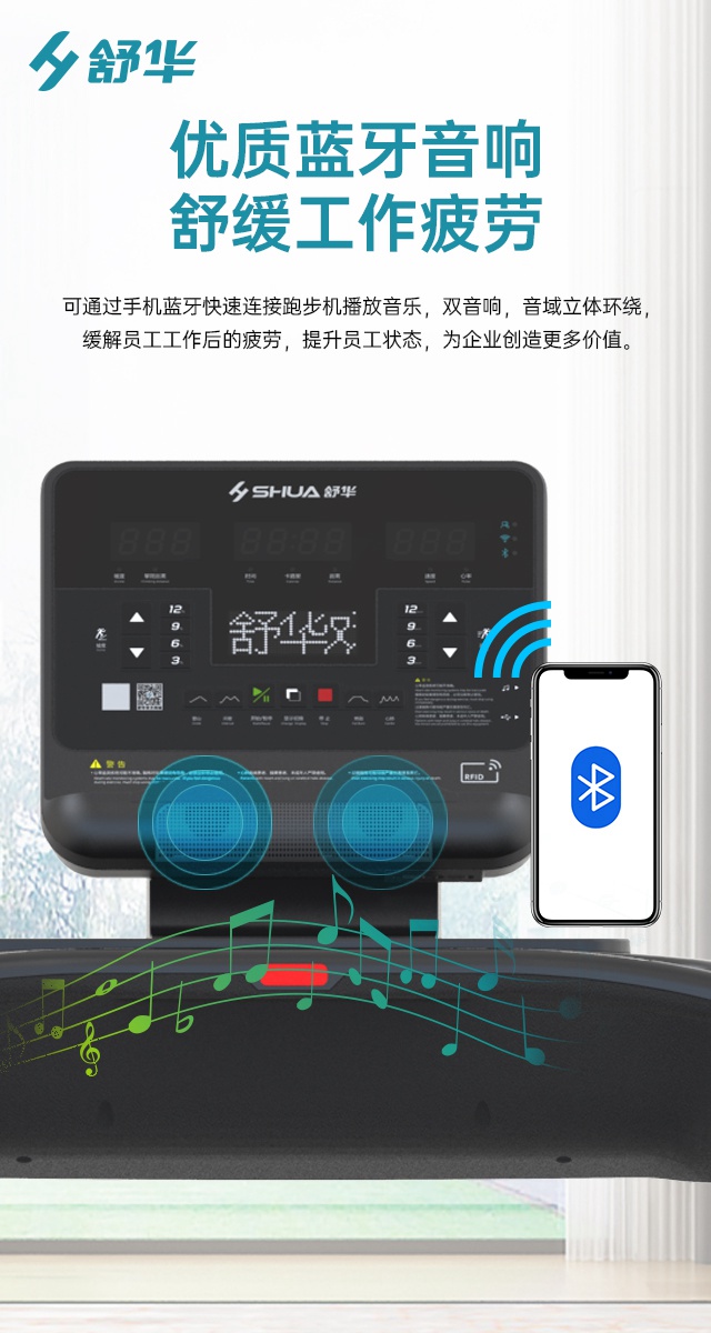mk体育V9跑步机SH-T8919-广西mk体育体育健身器材有限公司