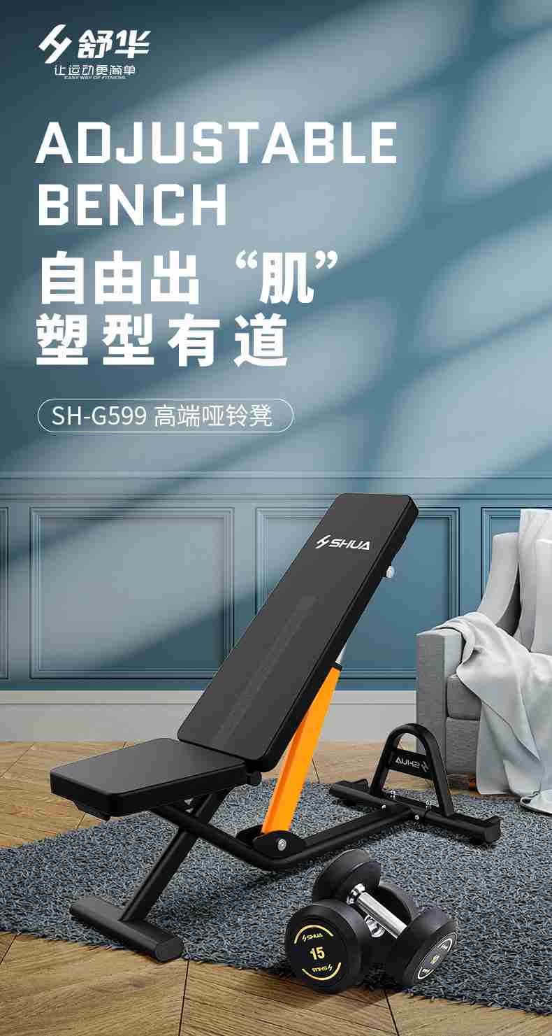 室内健身器材_单位健身器材_mk体育健身器材-广西mk体育健身器材有限公司