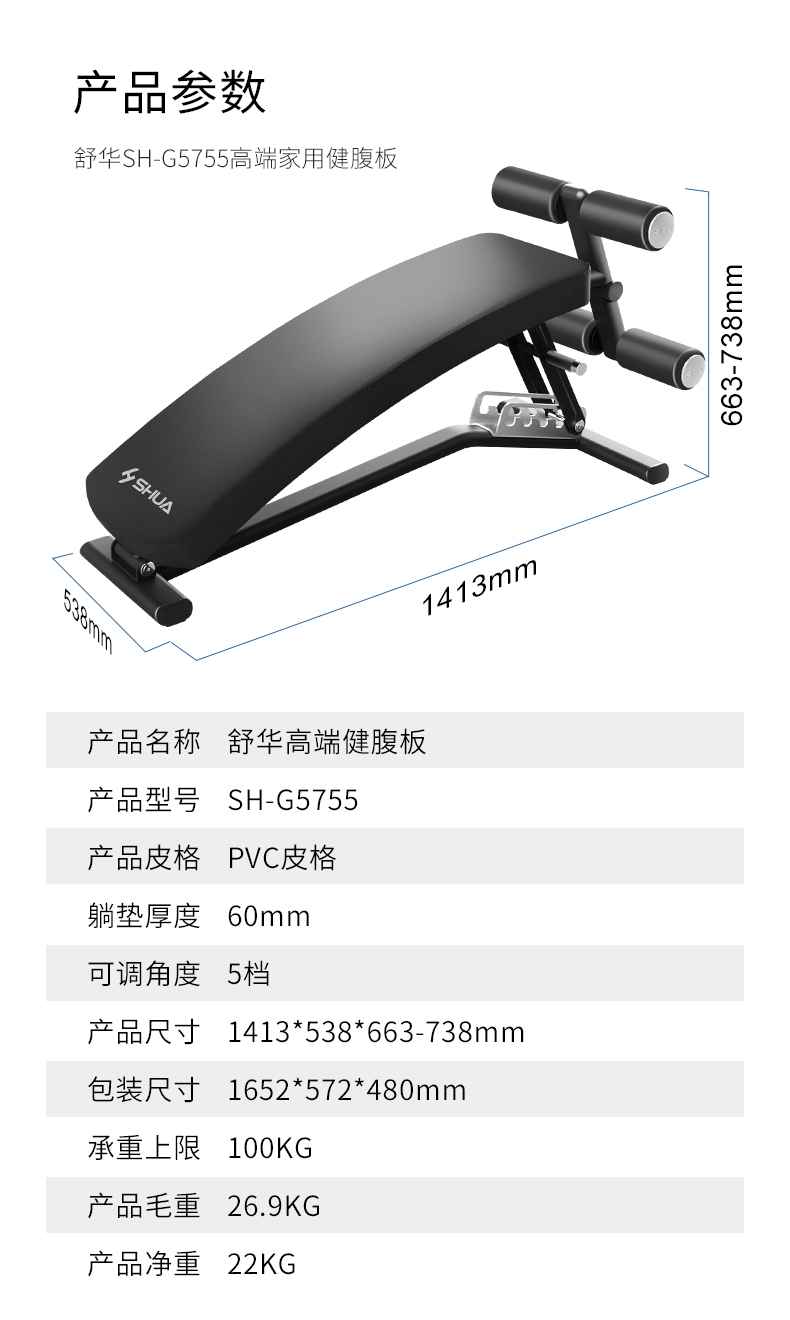 室内健身器材_单位健身器材_广西健身器材_广西mk体育体育健身器材有限公司