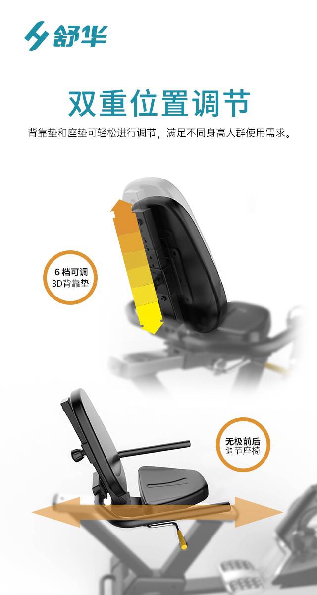 SH-B5836R 卧式健身车-广西mk体育健身器材有限公司