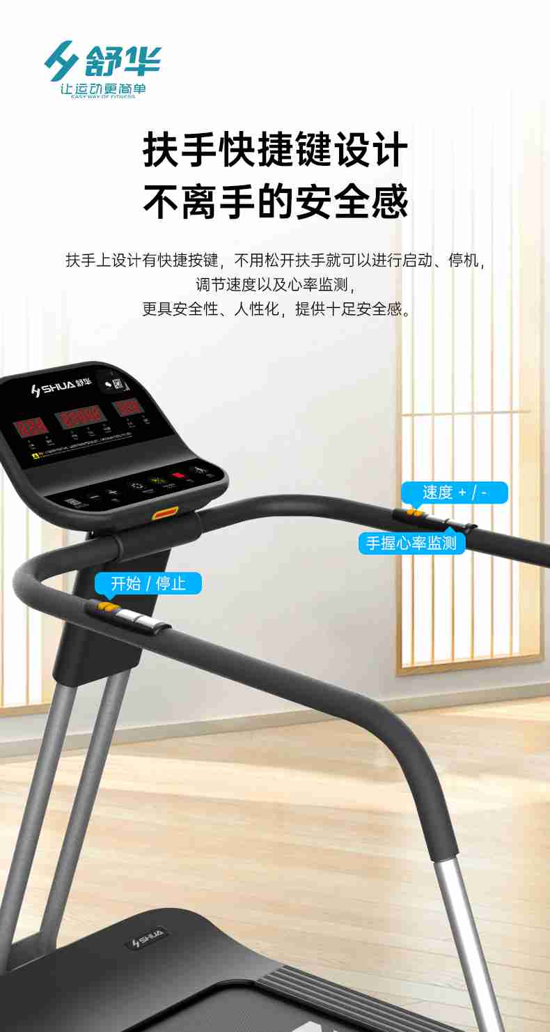 SH-T5600-T2 多功能跑步机-广西mk体育体育健身器材有限公司