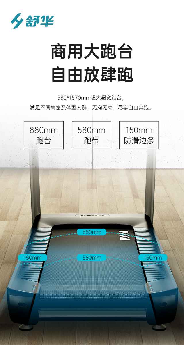 商用跑步机SH-T9100T（V10T+）-广西mk体育健身器材有限公司
