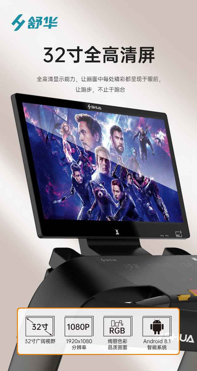 商用跑步机SH-T9100T（V10T+）-广西mk体育健身器材有限公司